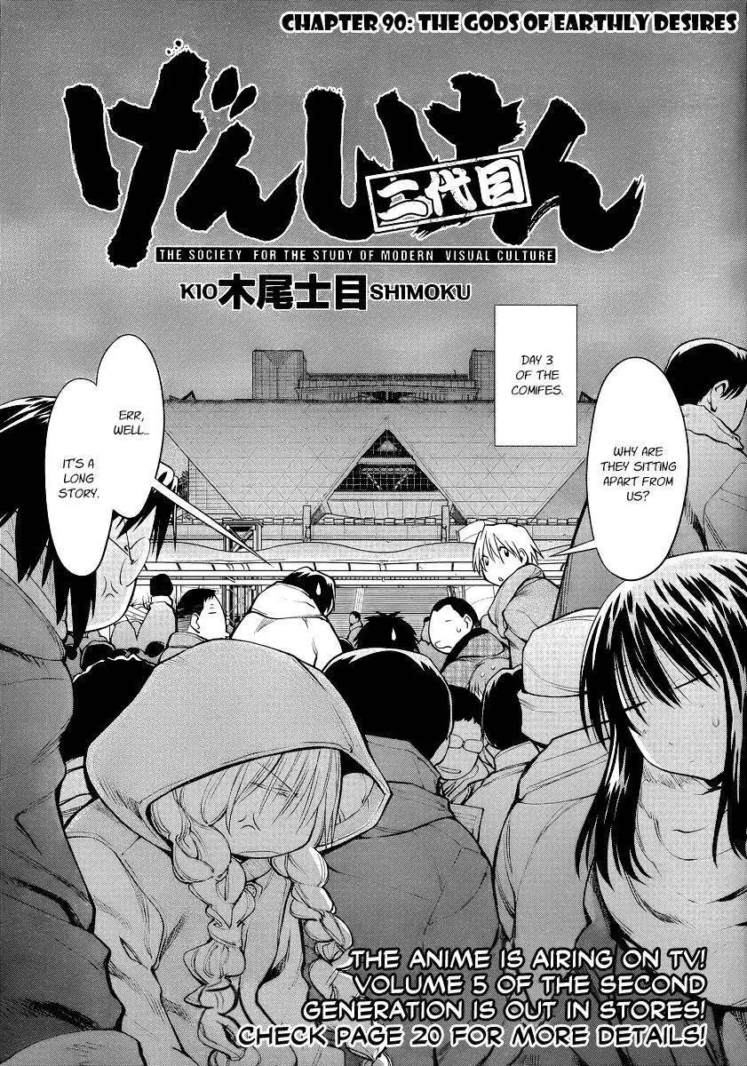 Genshiken Nidaime - The Society for the Study of Modern Visual Culture II Chapter 90 2